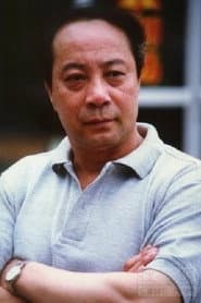 Photo of Wang Fusheng