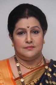 Photo of Savita Prabhune