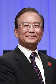 Photo of Wen Jiabao