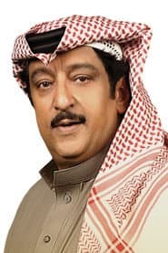 Photo of Mohammed Aleissa