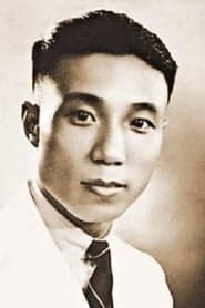 Photo of Run Run Shaw