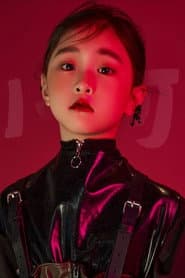 Photo of Quan Meini
