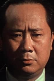 Photo of Hoh Wan