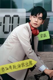 Photo of 梁崴