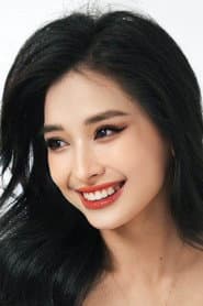 Photo of Yến My