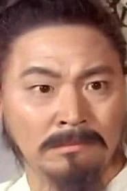 Photo of Ting Chuen