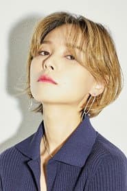 Photo of Sunye