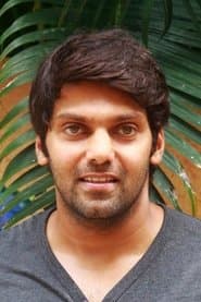 Photo of Arya