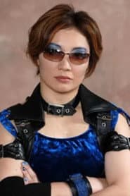 Photo of Yoshiko Tamura