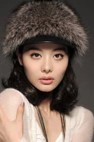 Photo of Yuan Yu