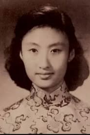 Photo of Huang Zongying