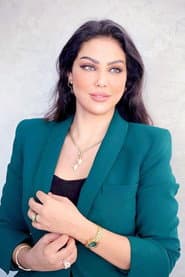 Photo of Ibtissam Tiskat