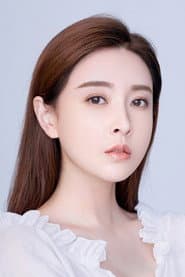 Photo of Yu Guoer