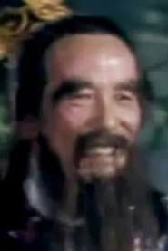 Photo of Li Tiefeng