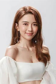 Photo of Yvette Chan