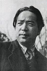 Photo of Isamu Kosugi