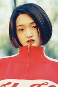 Photo of Fu Xiaoxian