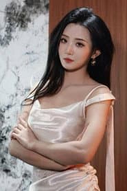 Photo of 妘姝