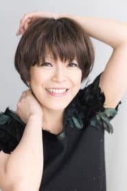 Photo of Eriko Kitagawa