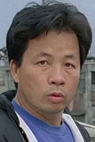 Photo of Choi Kwok-Keung
