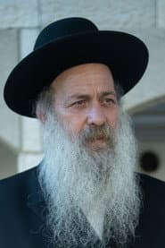 Photo of Shuli Rand