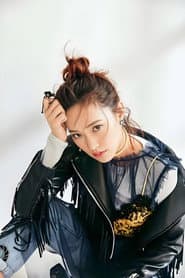 Photo of Qu Yue