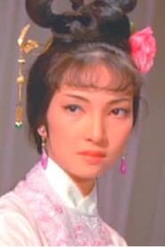 Photo of Lin Yu