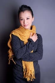 Photo of Xu Lu