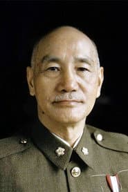Photo of Chiang Kai-shek