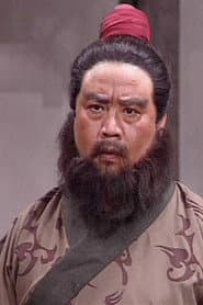 Photo of Liu Runcheng