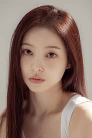 Photo of Ha-Rin