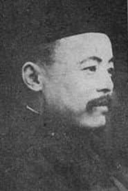 Photo of Chanhong Song