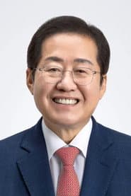 Photo of Hong Jun-pyo