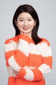 Photo of Wang Yu