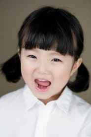 Photo of Kim Ye-rin