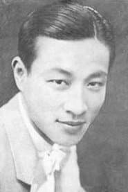 Photo of Min Sun