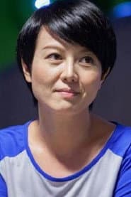 Photo of Miao Ke-li
