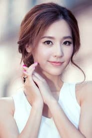 Photo of Jiani Wu