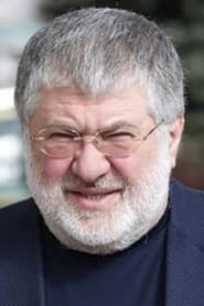 Photo of Igor Kolomoyskiy