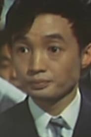 Photo of Haruya Katō