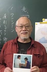 Photo of Toshiharu Maruuchi