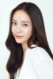 Photo of Krystal Jung