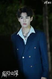 Photo of Liu Kun Hong