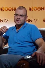 Photo of Maxim Martsinkevich