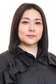 Photo of Yasuyo Unabara