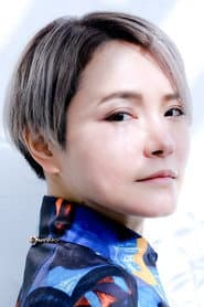 Photo of Naomi Maruyama