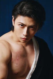 Photo of Haruto Sakuraba