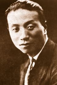 Photo of Pengnian Ren