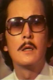 Photo of Wu Fung