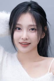 Photo of Ha Ye-eun